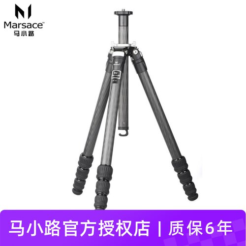 马小路异型快速单反相机三脚架