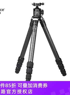 马小路Marsace MT34S XB-3R 无中轴三脚架云台套装单反微单相机架