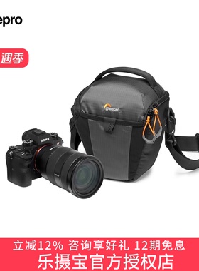 乐摄宝Toploader Photo Active TLZ 45 AW顶装三角单肩斜挎腰包