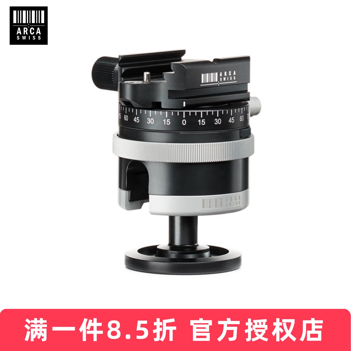 阿卡P0 801218球型云台传统旋钮锁双全景轻便专业相机球形台新款