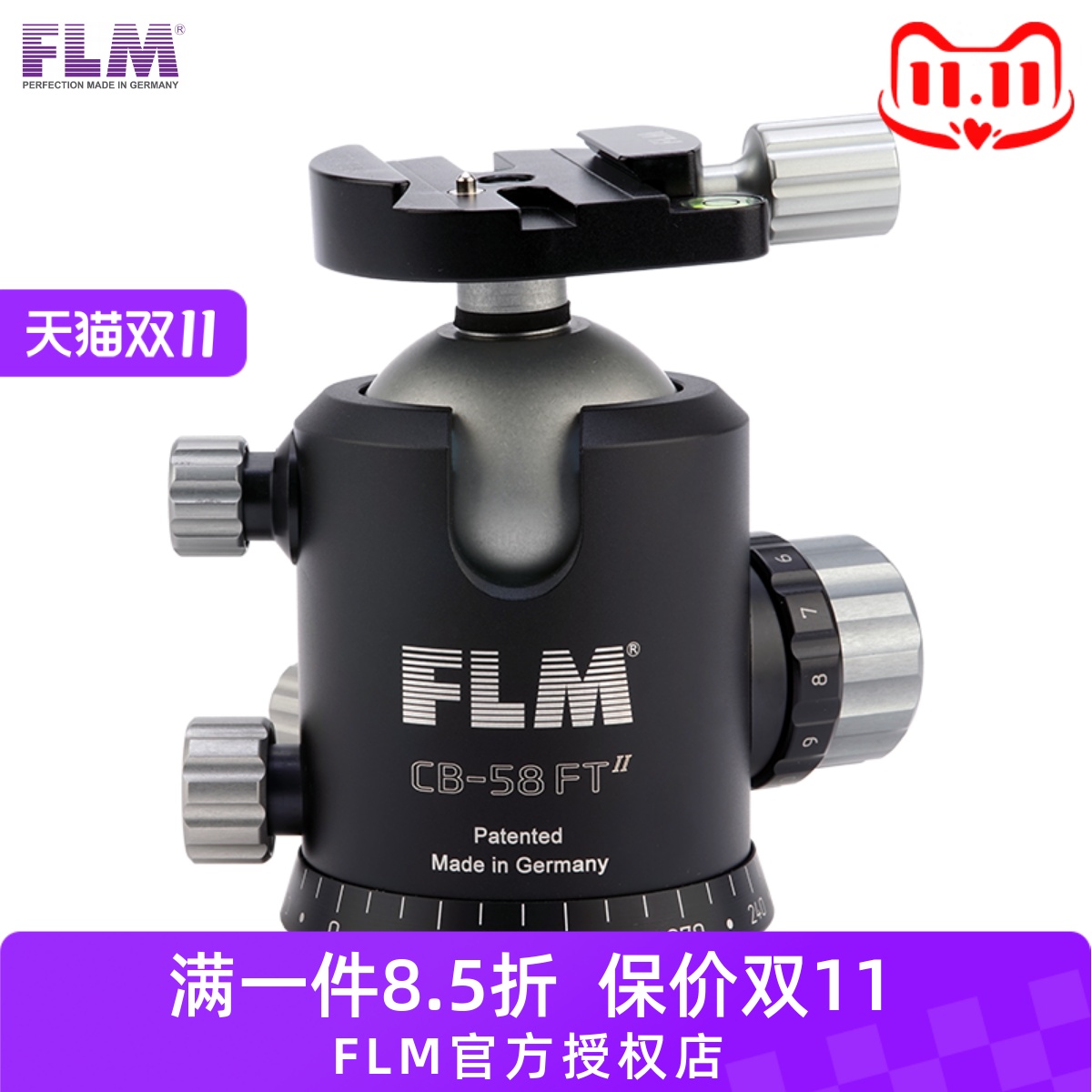 FLM孚勒姆CB58FT-S球型云台