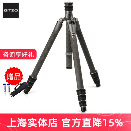 捷信旅行者gt2545t碳素三脚架