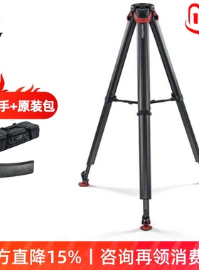 沙雀萨拿Sachtler flowtech 75碳纤维三脚架摄影摄像快速架设拍鸟