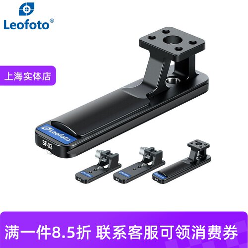 徕图镜头尼康佳能替换角