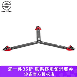 75三脚架 沙雀Sachtler flowtech 0001适用于 地板延伸器 S2058