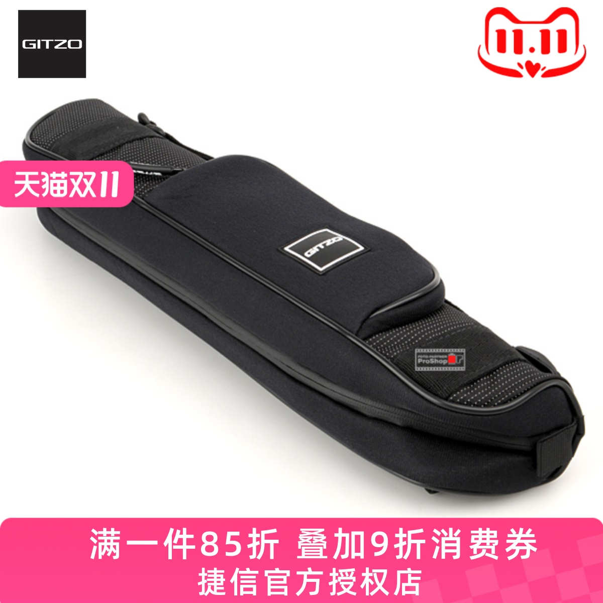 捷信原装旅行三脚架包