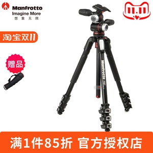 曼富图 MK190XPRO4-3W单反相机三脚架铝合金四节三维三向云台套装