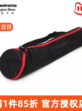 曼富图Manfrotto MBAG80/90/100PN/加厚款 护垫式三脚架便携包