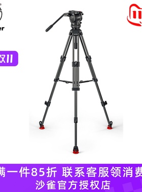 萨拿沙雀FSB 8 Mk II 75/2 CF MS中置碳纤维三脚架液压云台0773CM