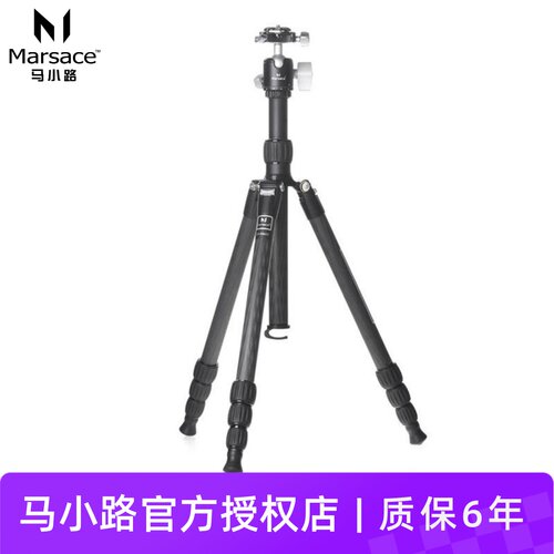 马小路摄影摄像便携球型三脚架
