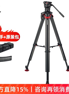 沙雀/萨拿aktiv6云台S2064S-FTMS套装flowtech75碳纤维中置三脚架