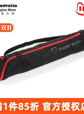 曼富图 MB MBAG70N脚架袋三脚架包 原装脚架包易便携易折叠收纳袋