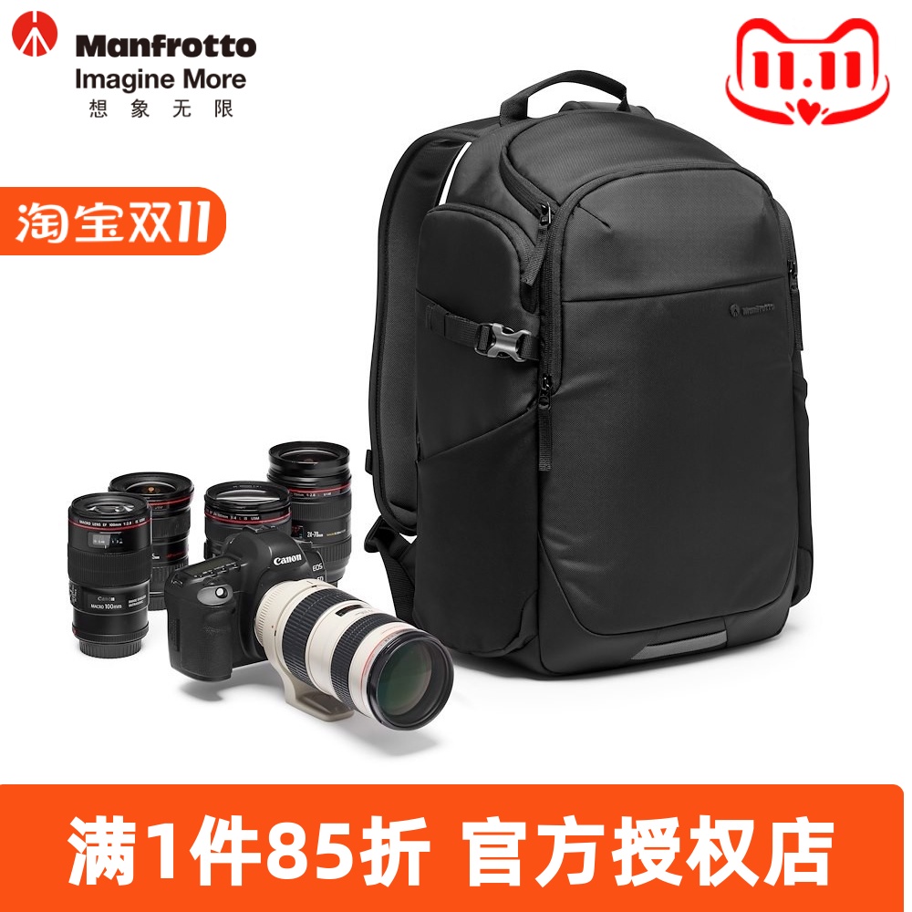 曼富图背开防盗旅行相机双肩包