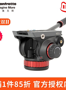 曼富图 MVH502AH液压阻尼观鸟单反相机滑轨婚庆摄像视频/摄影云台