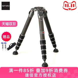 五节75碗口型系统家三脚架 摄像新款 捷信 GT4553S碳纤维打鸟摄影