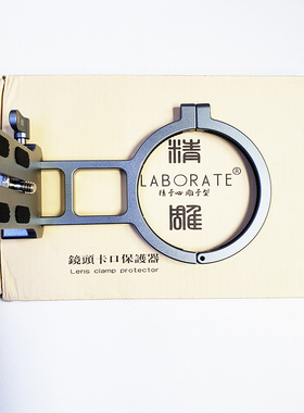 精雕Elaborate机身卡口镜头保护器佳能尼康500/600长焦减震器