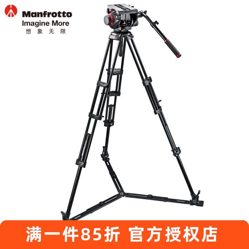 曼富图509HD,545GBK三脚架套装