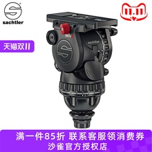 沙雀萨拿aktiv 8T/aktiv 8液压阻尼云台快速安装滑轨拍鸟脚架摄像