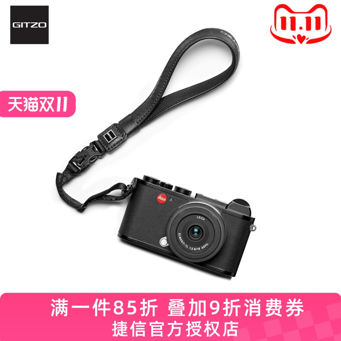 捷信gitzo百年纪念版相机腕带
