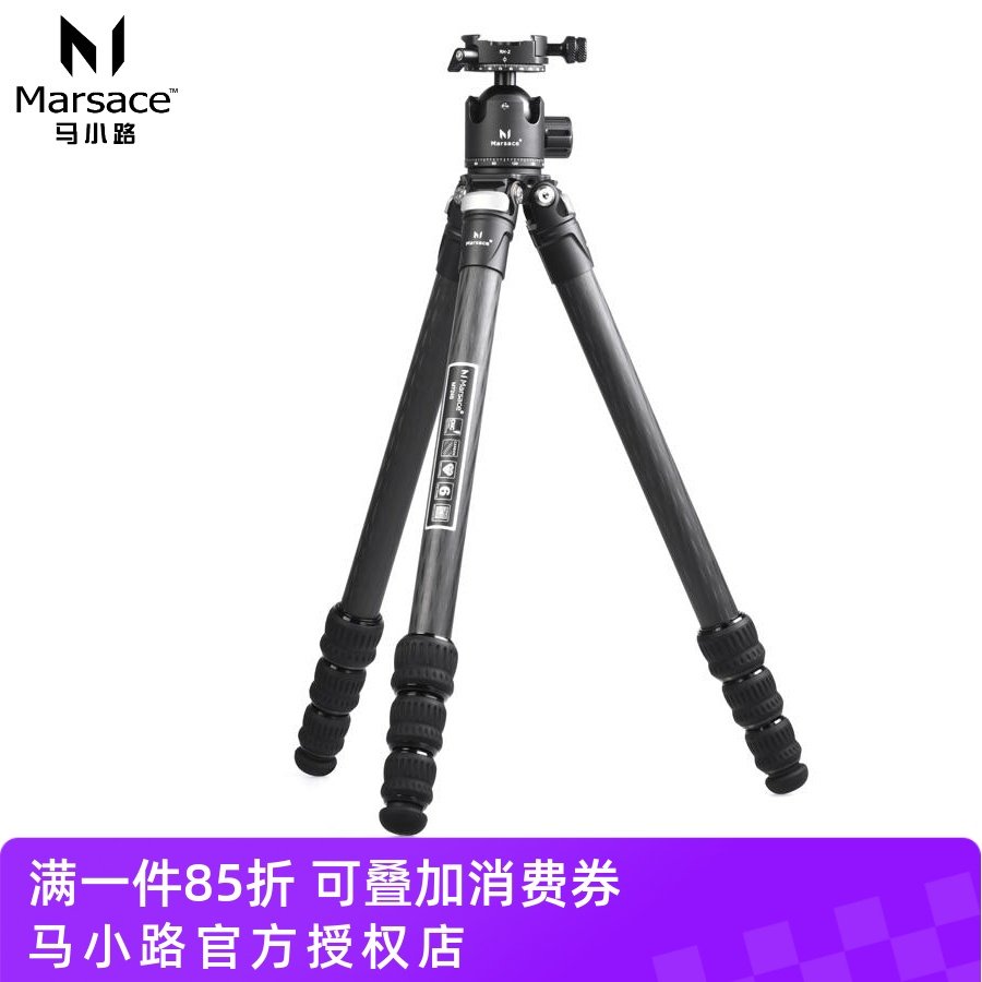 马小路Marsace MT24S XB-2R无中轴碳钎维微单相机三脚架云台套装