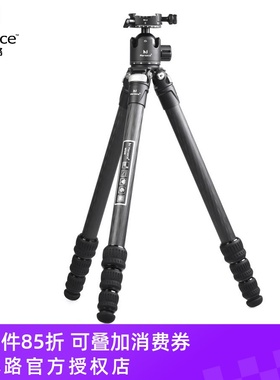 马小路Marsace MT24S XB-2R无中轴碳钎维微单相机三脚架云台套装