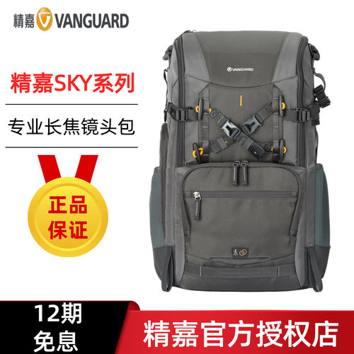 精嘉专业户外双肩长焦微摄影包