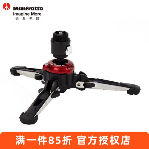 曼富图 MVMXPROBASE FLUIDTECH液压底座 适用于XPRO PLUS独脚架