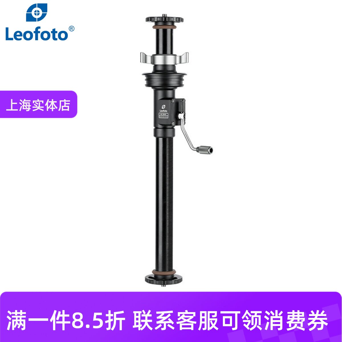Leofoto徕图GC-364C/GC-404C 75/100mm碗口脚架CNC绞齿型中轴