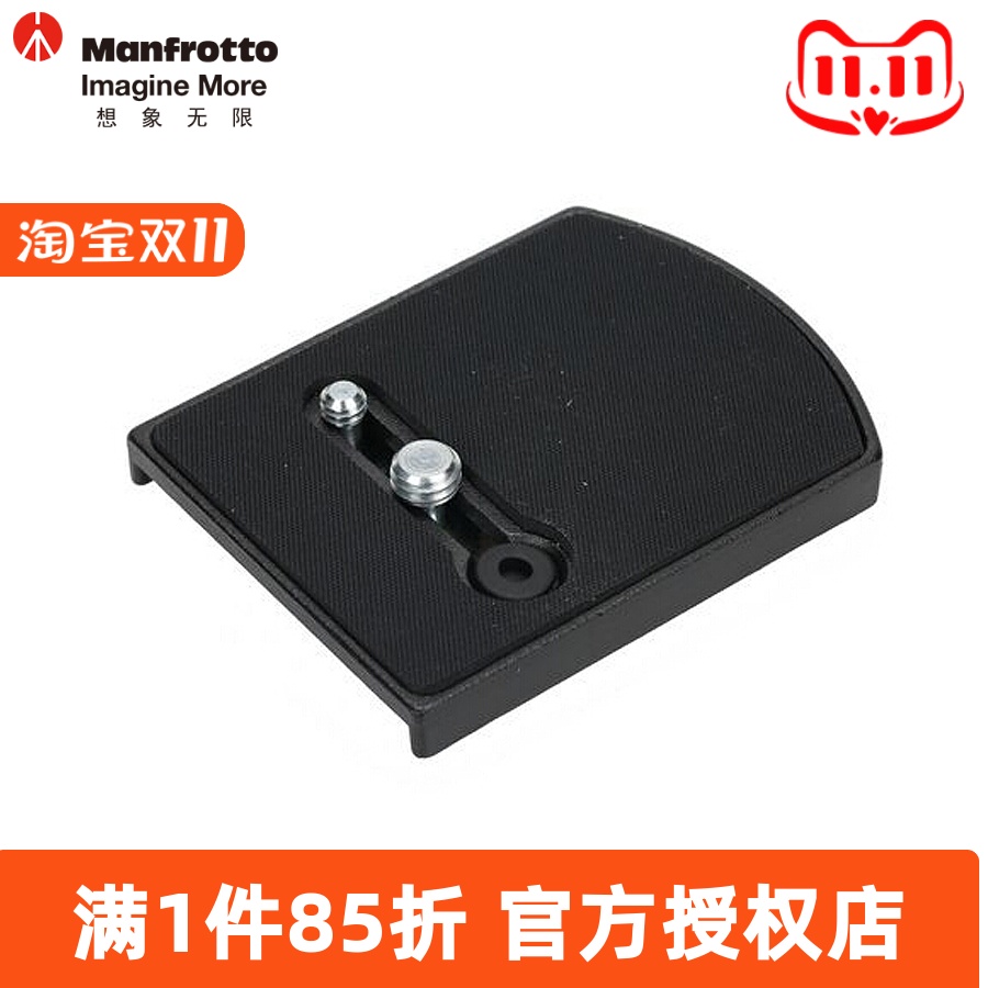 曼富图三脚架云台快装板螺丝