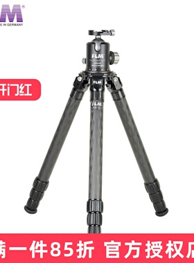 德国FLM孚勒姆CP38-S4II+CB-58FS专业大画幅碳纤维三脚架云台套装