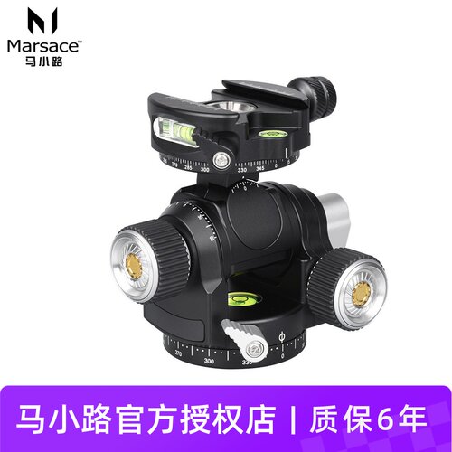 马小路MD-4/MD-3齿轮云台套装