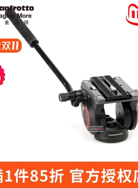 曼富图MVH500AH云台单反摄影摄像液压独脚架滑轨婚庆短视频拍鸟台