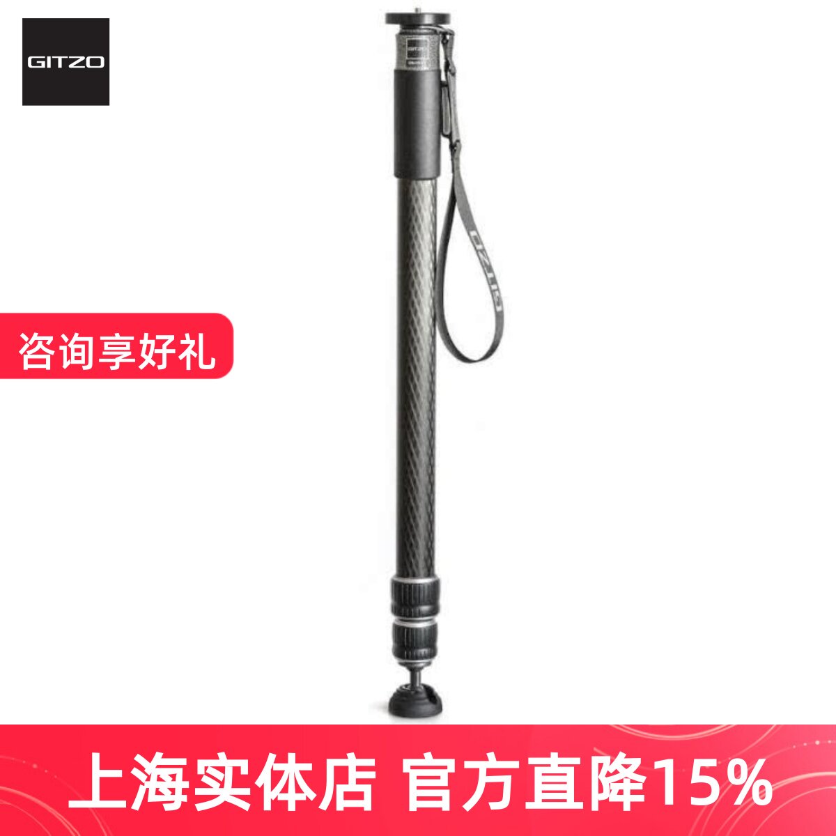 独脚架捷信碳纤维独脚架