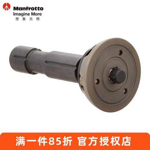 曼富图520ball球碗水平75mm
