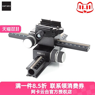 802331经典 Classic 微距齿轮相机微调科学仪器台 table 阿卡云台X