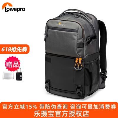 乐摄宝风行Pro Fastpack BP 250 AW III旅行摄影单反相机双肩背包