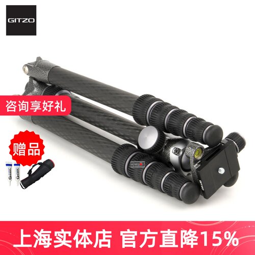 捷信旅行者5节反折35CM三脚架