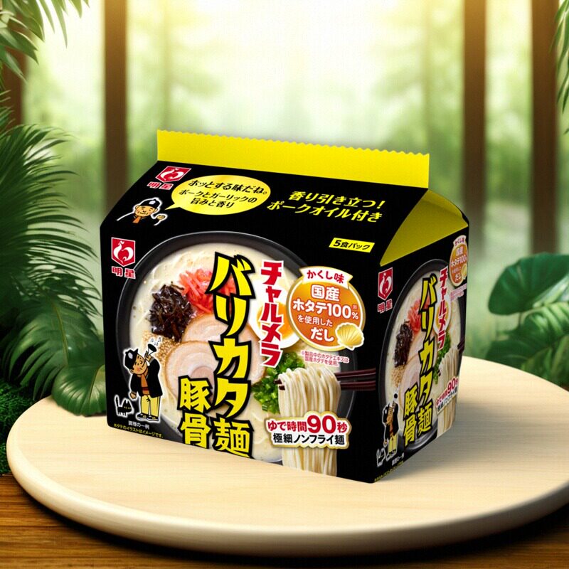 新款日本进口明星食品豚骨酱油味拉面速食泡面旅行抗饿方便面袋装