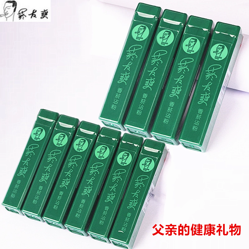 现货台湾原装进口烟友爽烟沾粉鼻烟薄荷味除烟臭父亲健康礼物10支