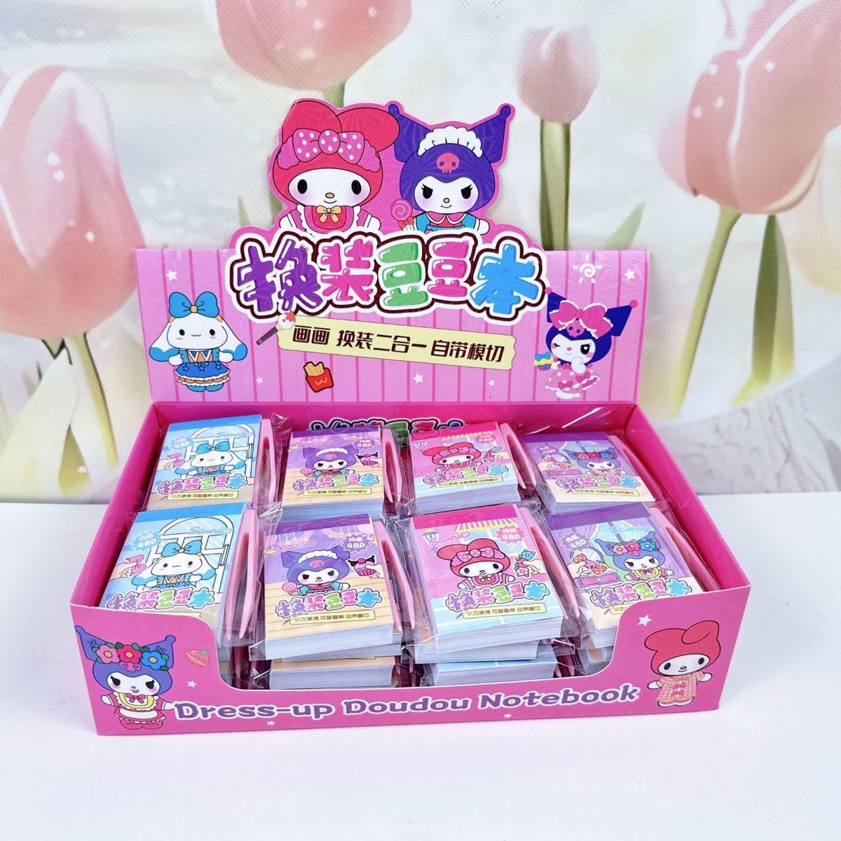 三丽鸥换装豆豆本贴纸贴画填色变装本可爱创意小学生奖励文具本子
