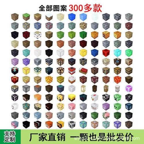 百变磁力魔方积木磁力世界磁吸吸铁石积木儿童益智男女玩具