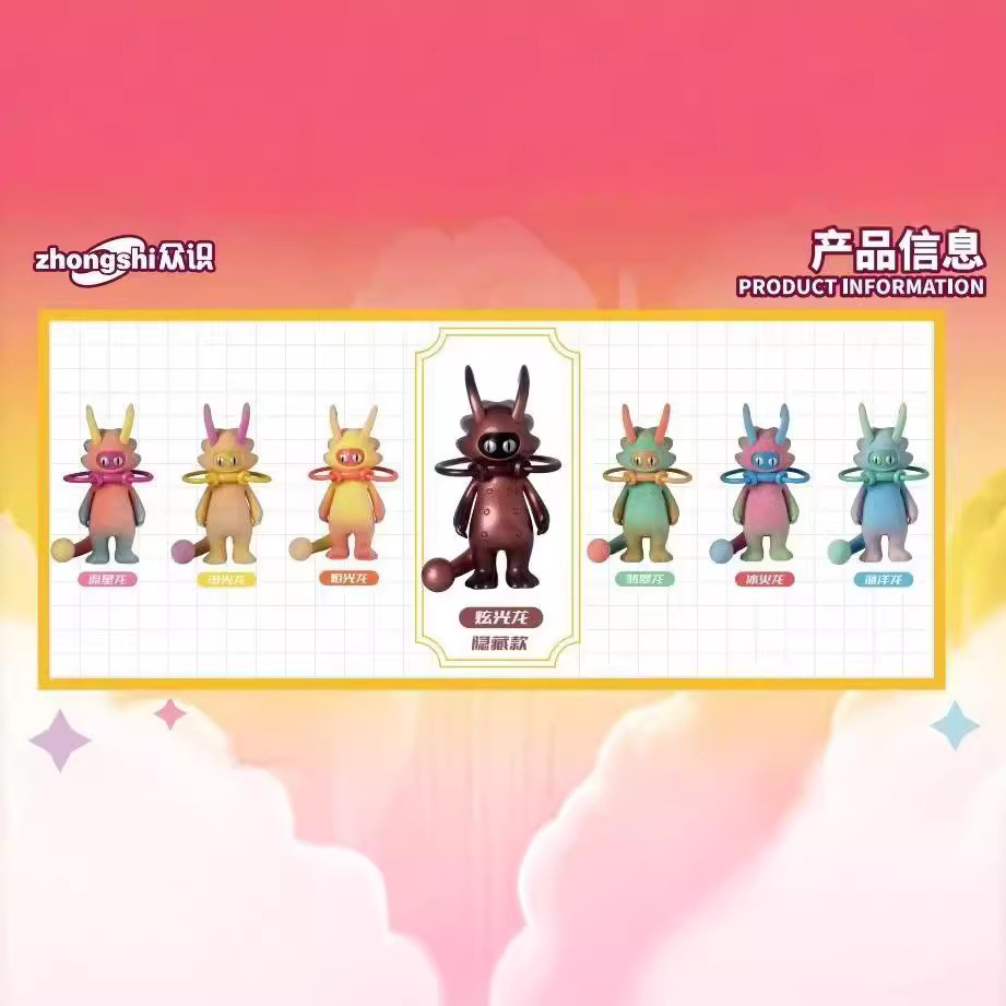 新品正版东方七彩萌龙经典盲盒潮玩手办女生生日礼物玩具可爱摆件