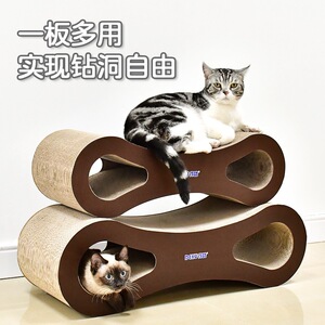 得酷 多尺寸猫抓板8字形瓦楞纸猫抓板磨爪玩具猫咪宠物用品