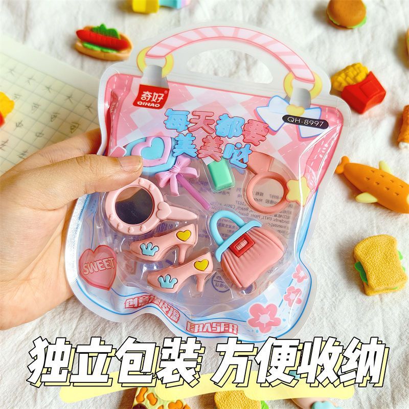 手拿包橡皮擦可爱高颜值创意小学生幼儿园生日礼物拼接式小橡皮擦