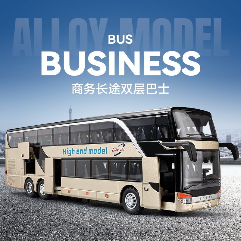 车致1:30商务长途双层巴士声光回力车儿童玩具仿真合金车模型摆件