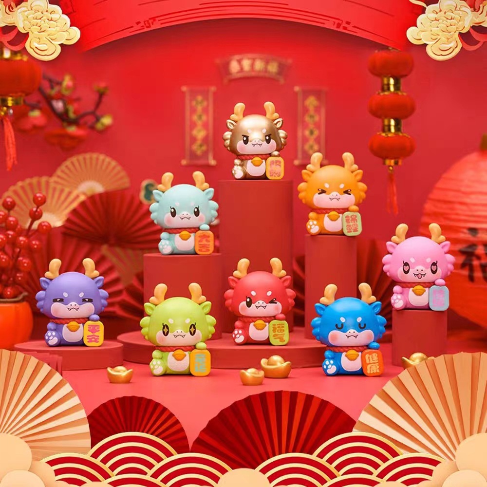 正版龙集福系列潮玩手办礼物龙年大吉摆件玩具可爱公仔盲盒