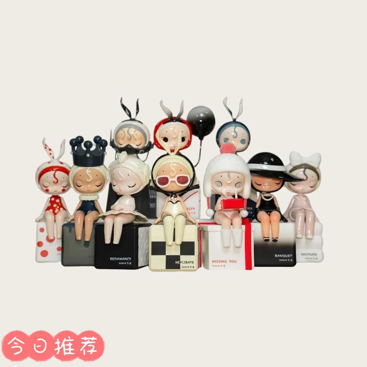 正版SUSU大收藏家二代 系列盲盒潮玩手办公仔娃娃礼物摆件玩具