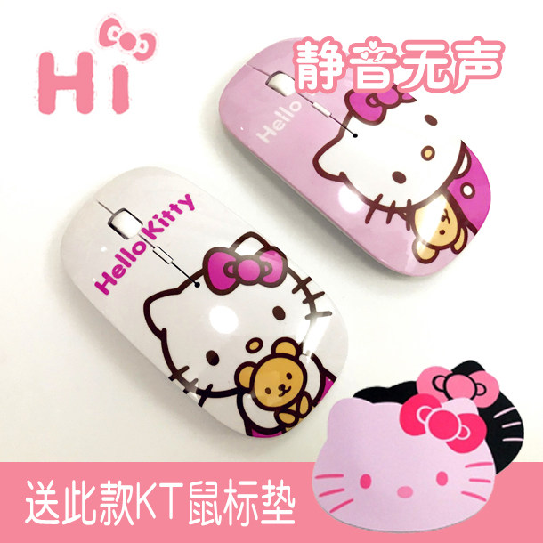 notebook hello kitty charge wireless Hello Kitty Desktop computer KT Energy saving lovely Super adorable girl student mousein the Computer Hardware/Monitor/Computer Peripherals , Wired Mouse  category - from Buy2taobao.com to provide professional Taobao agent buy service