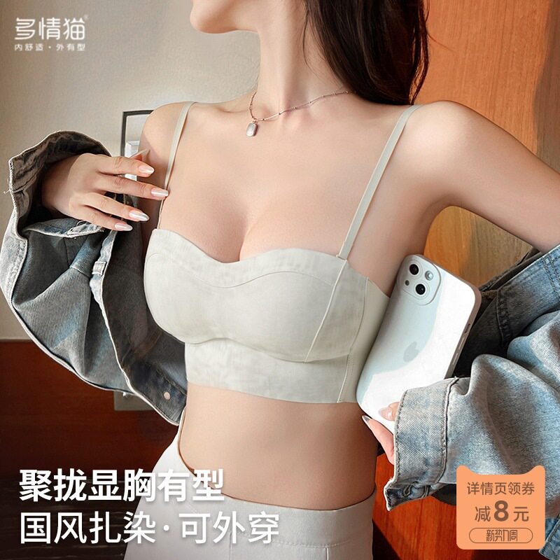 多情猫抹胸内衣女款小胸聚拢显大夏季薄款2025防走光裹胸无痕文胸