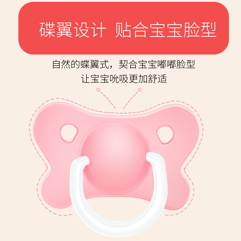 婴儿仿母乳安抚奶嘴新生哭闹扁头安睡型硅胶超软防胀气小孩两只装